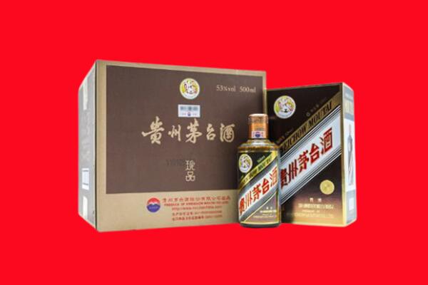 蚌埠上门回收珍品茅台酒